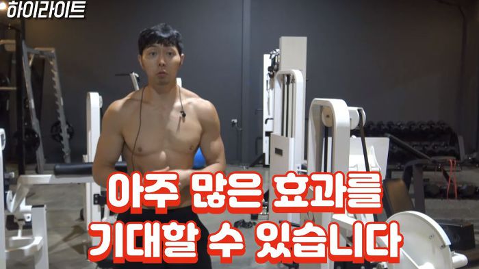 젊을 때 운동해야하는 이유 (벗은 몸 주의..) | 인스티즈