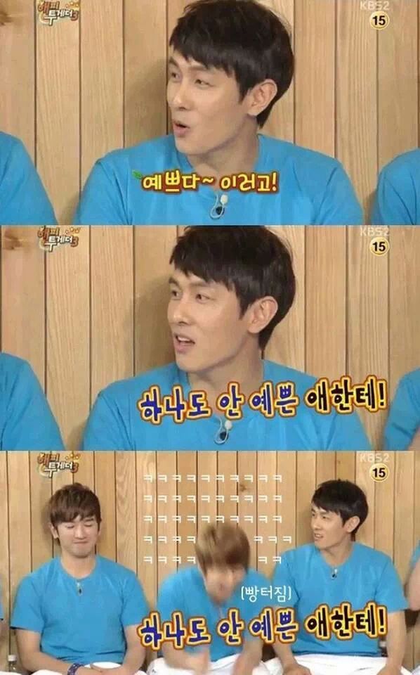 신화가 말하는 신창.jpg | 인스티즈