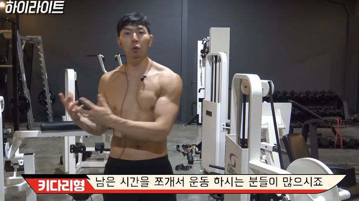젊을 때 운동해야하는 이유 (벗은 몸 주의..) | 인스티즈