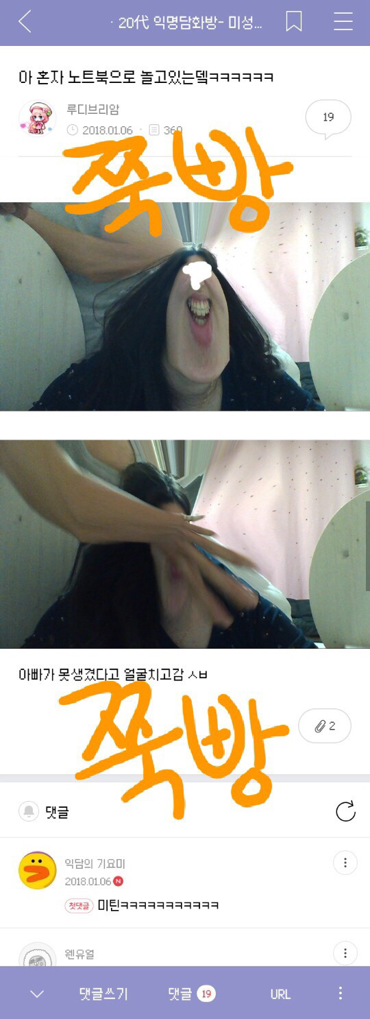 홍준표 눈썹문신 망했던 이유.jpg | 인스티즈