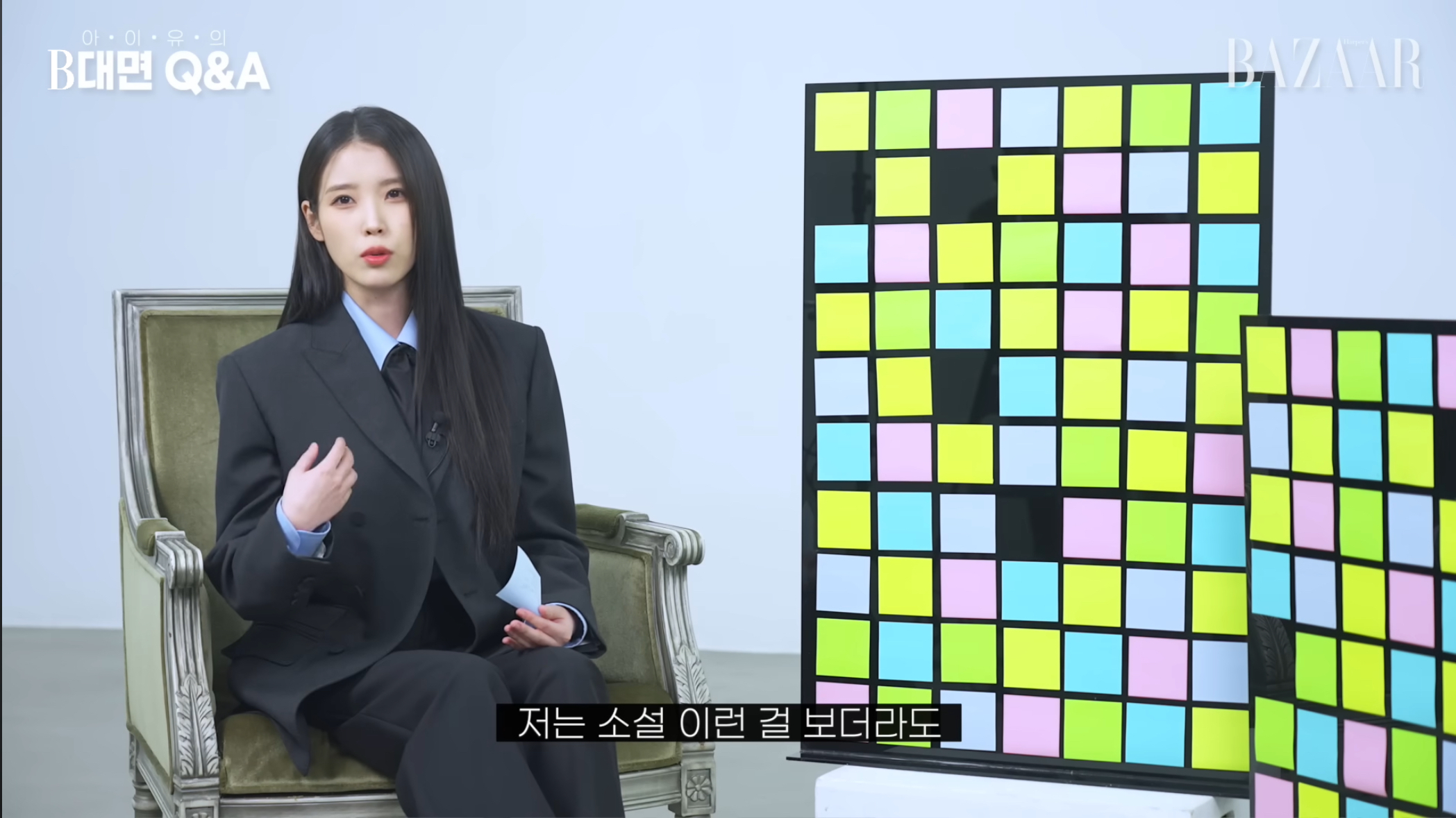 뭐든 길고 끈덕지게 앉아서 보는걸 좋아한다는 아이유 | 인스티즈