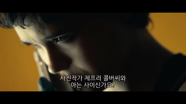 소아성애자에 대한 영화 하드캔디 (完) | 인스티즈