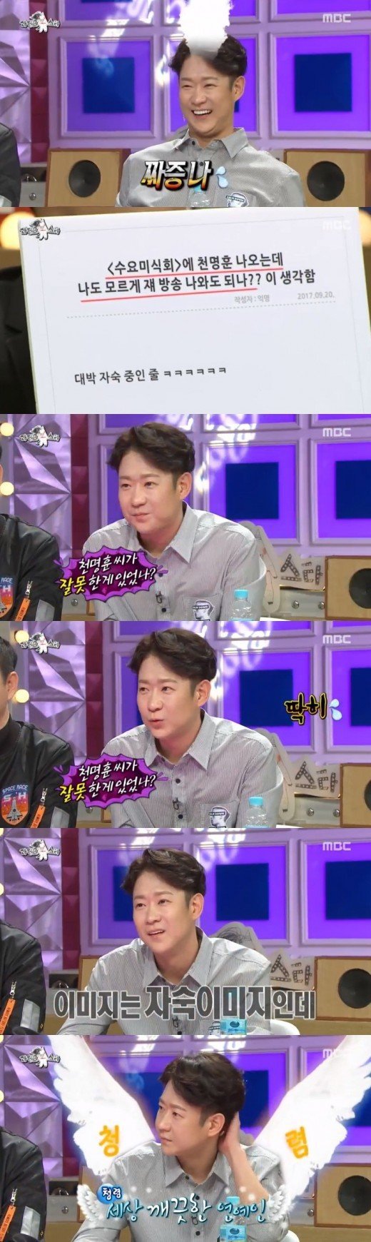 의외로 별 논란없는 연예인 | 인스티즈