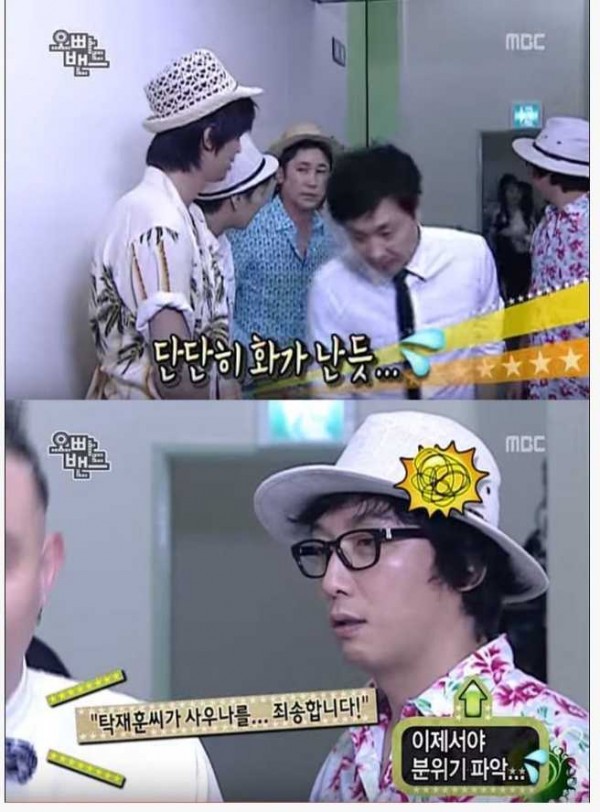 탁재훈 지각 레전드.jpg | 인스티즈