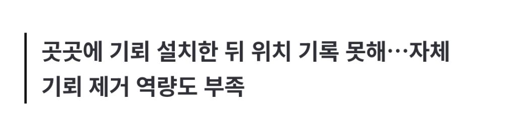 호르무즈 개방 안하나 못하나…"이란, 기뢰 뿌려놓고 위치 몰라" | 인스티즈