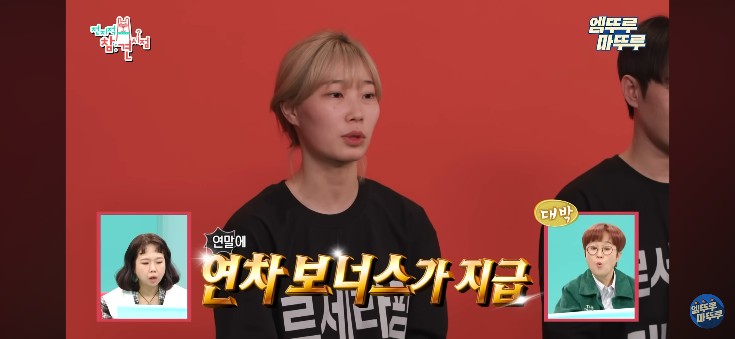 매니저 4명이 근무하는 르세라핌 전참시 | 인스티즈