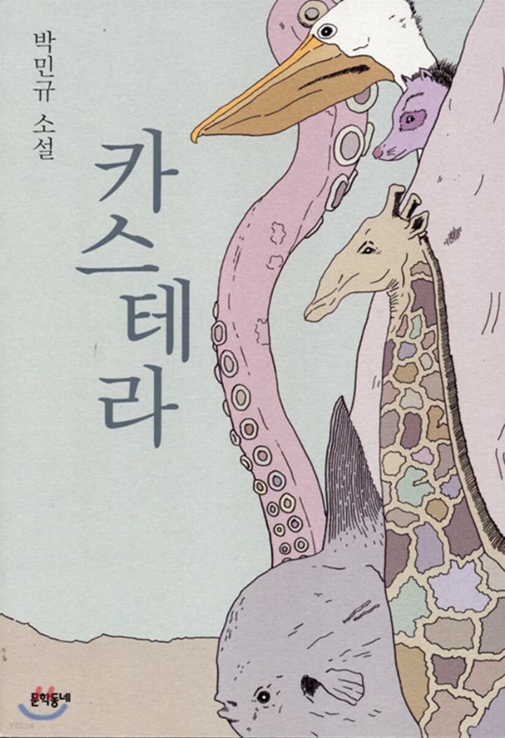 아이유는 무슨 책을 읽는지 궁금하지 않아? | 인스티즈
