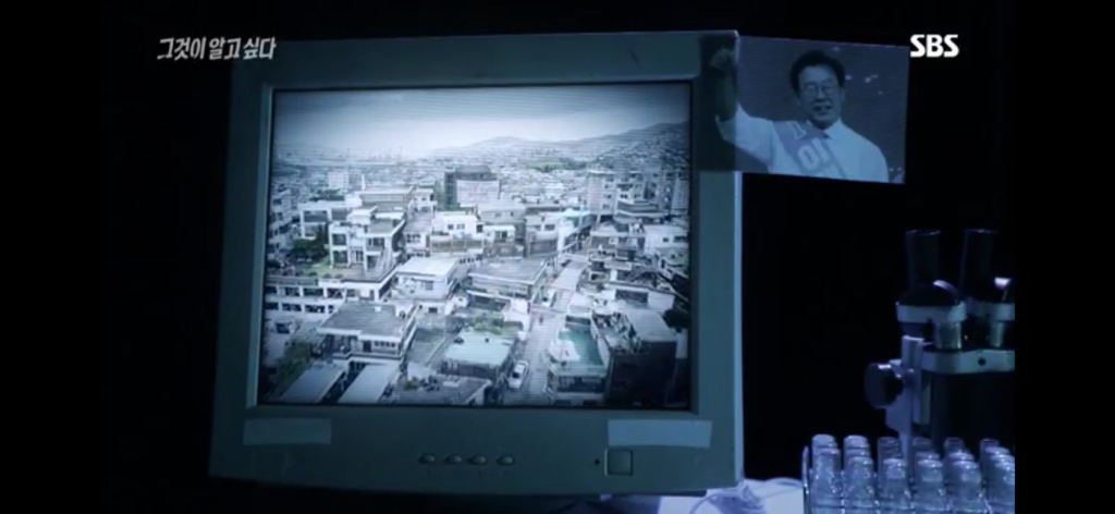 그것이 알고싶다의 이재명 악마화 | 인스티즈