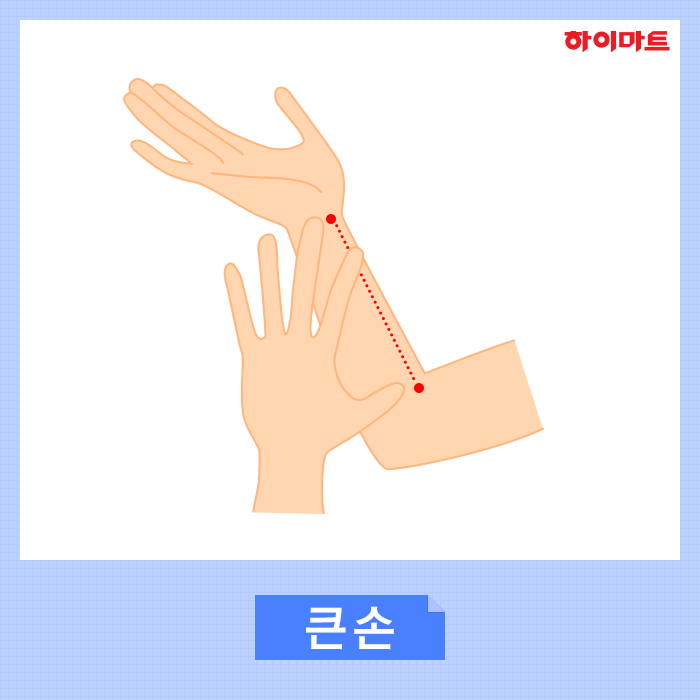 내 손은 큰 손? 작은 손? 확인방법.jpg | 인스티즈