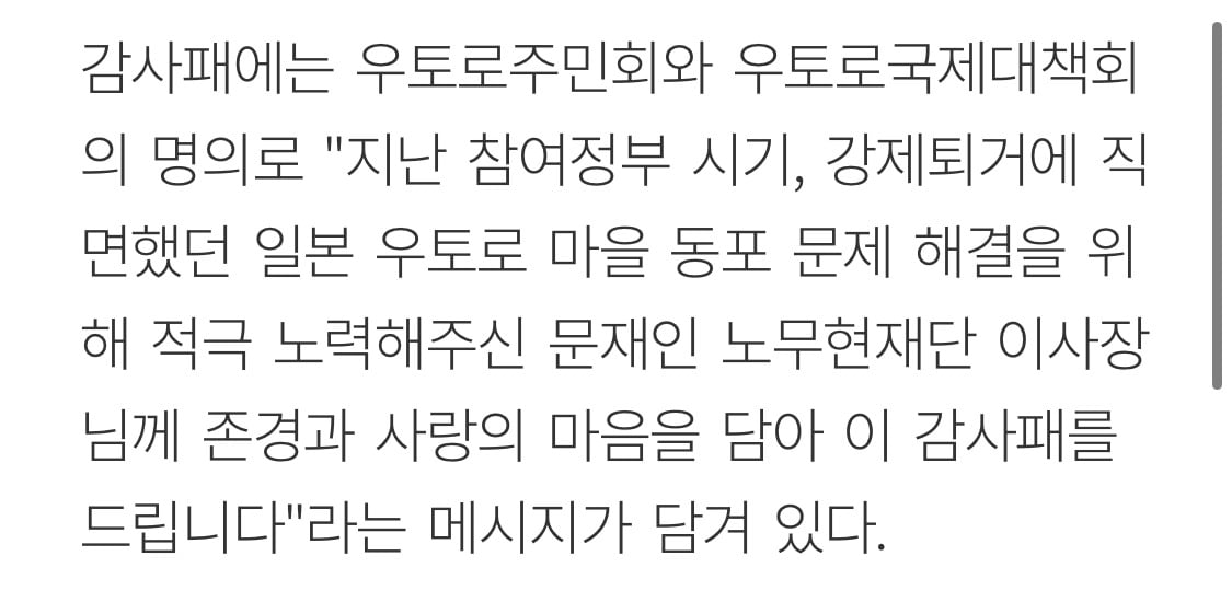 문재인이 한국판 포레스트 검프라고 불리는 이유.jpg | 인스티즈