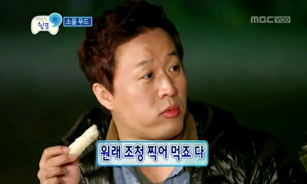 가래떡에 꿀 찍어먹어서 미안해.jpg | 인스티즈
