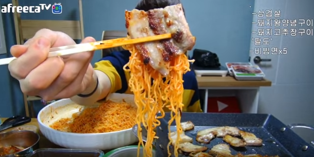 강호동 유행시킨 삼겹살+비빔면 조합 | 인스티즈