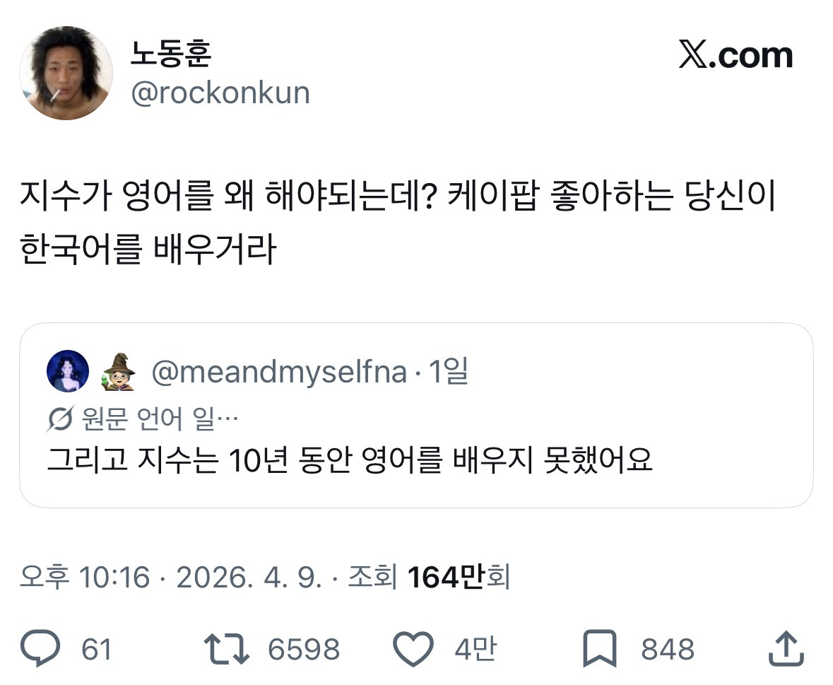 어제오늘 외국팬들한테 인기 얻고 있는 한국 트윗.twt | 인스티즈