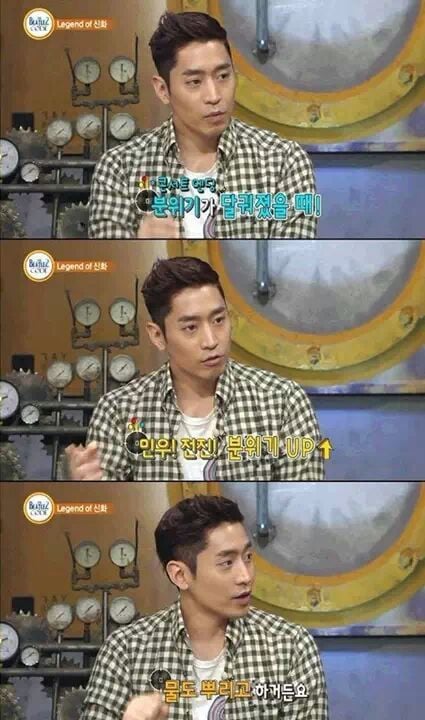 신화가 말하는 신창.jpg | 인스티즈