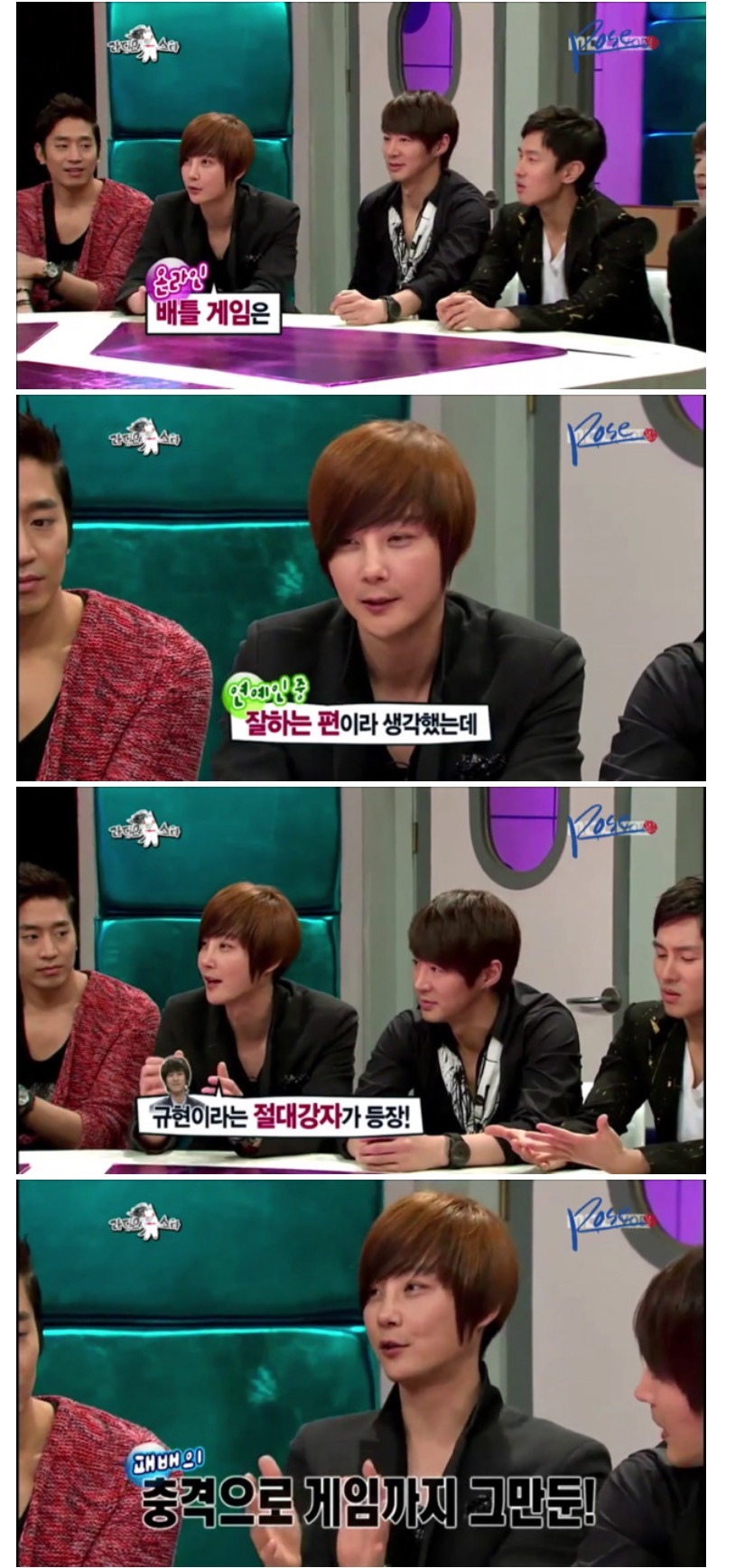 신혜성 스타 접게 만든 규현.jpg | 인스티즈