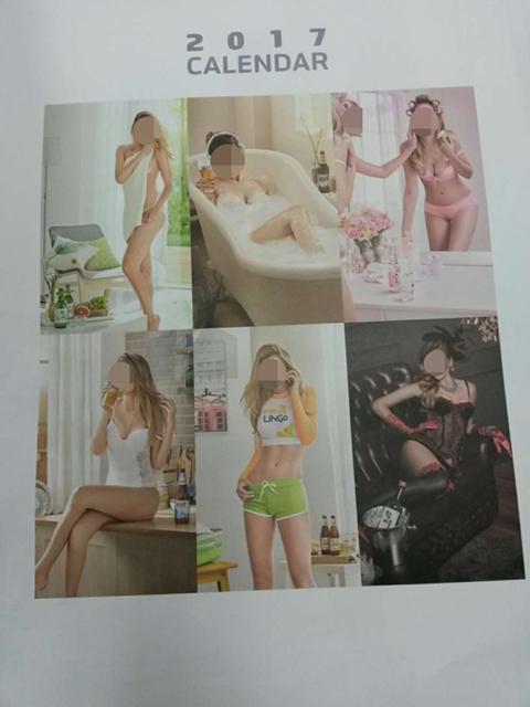 하이트진로, 시대 역행하는 여성 성상품화 달력 제작 논란 '불매 운동' 조짐 (누드달력,cf, 장자연 내용 첨부) | 인스티즈