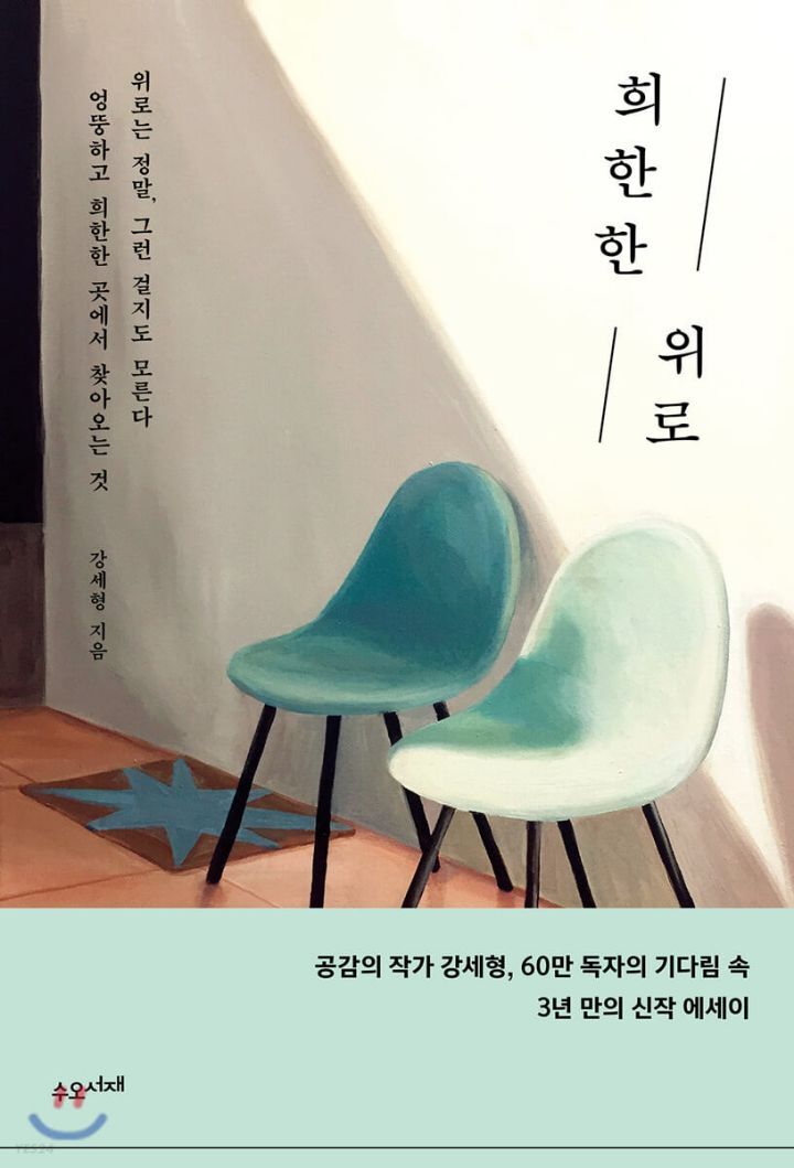 아이유는 무슨 책을 읽는지 궁금하지 않아? | 인스티즈