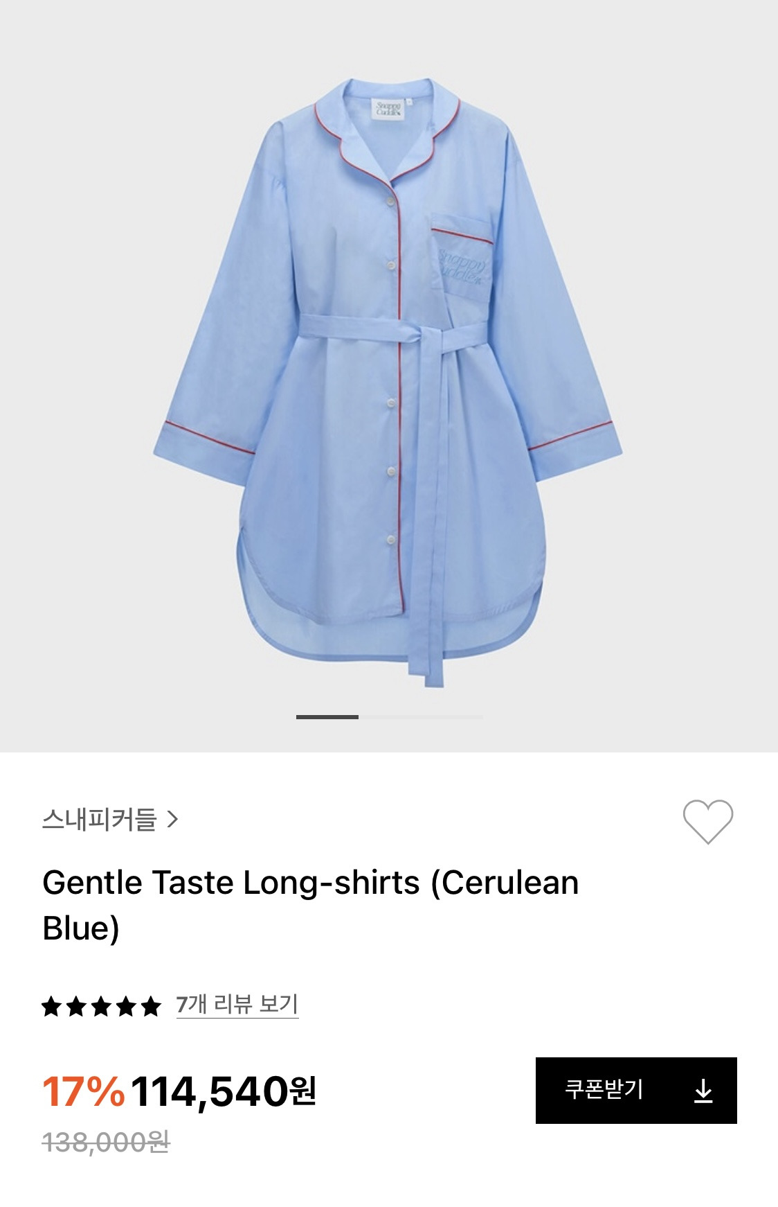 손민수 하고싶은 최화정 템들.jpg | 인스티즈
