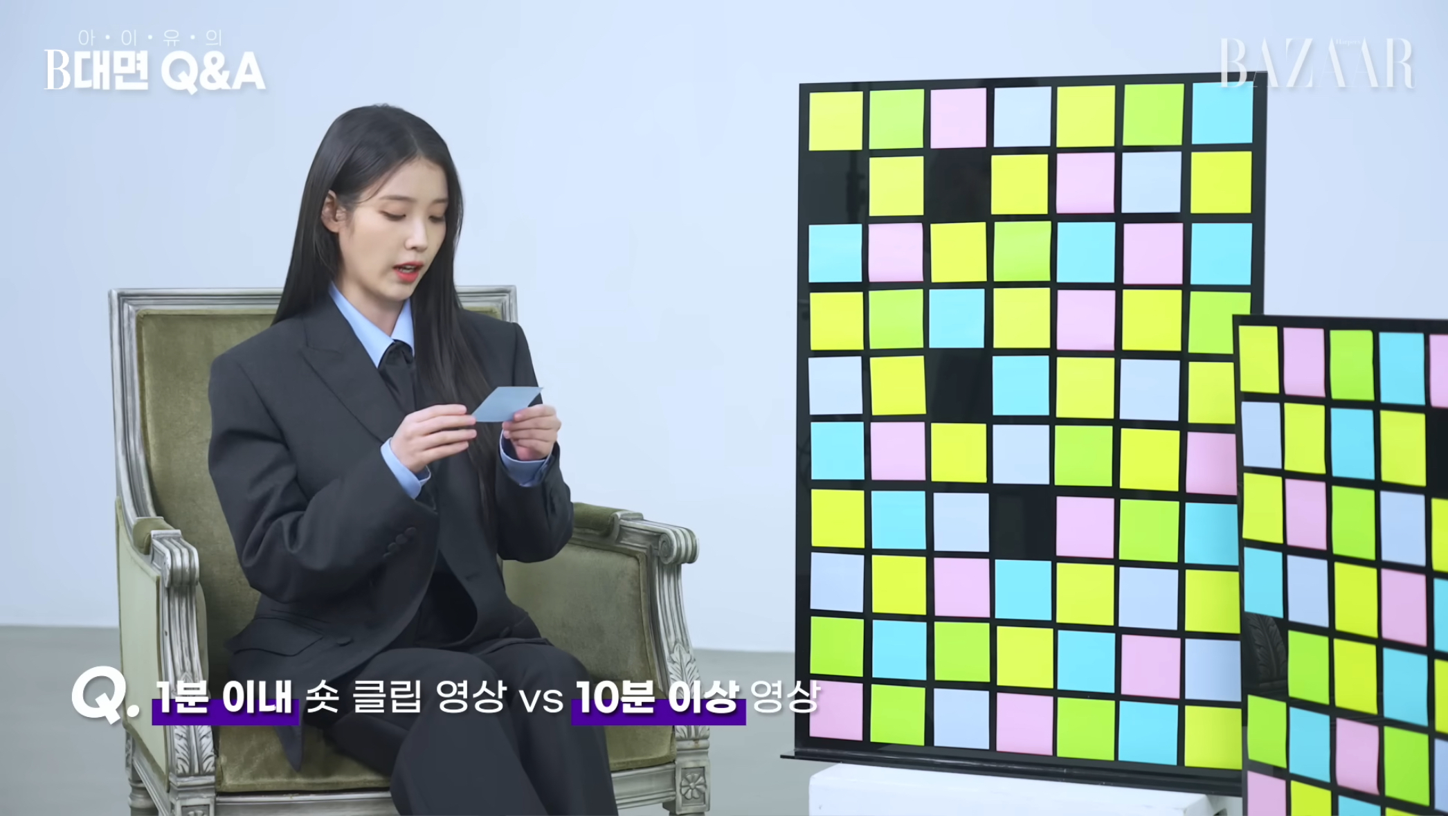 뭐든 길고 끈덕지게 앉아서 보는걸 좋아한다는 아이유 | 인스티즈