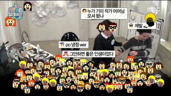 [마리텔] 1980년대 메이크업 받는 기미 작가 | 인스티즈