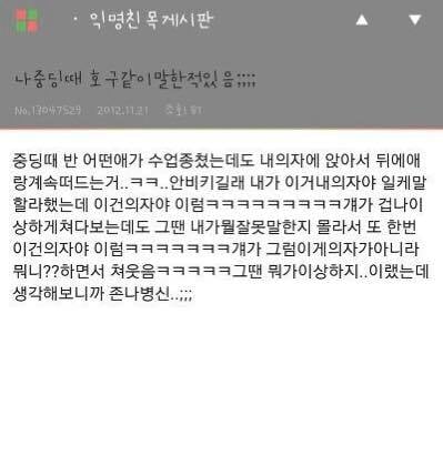 남자분들여자가슴만지는이유 | 인스티즈