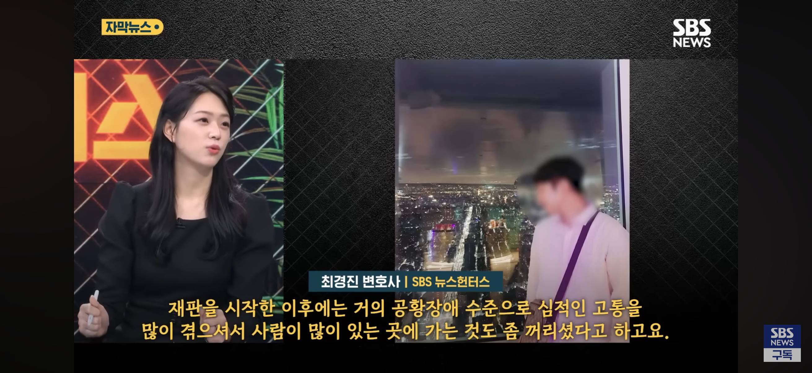 헤어진지 4년만에 성폭행 당했다고 고소한 전여친 | 인스티즈