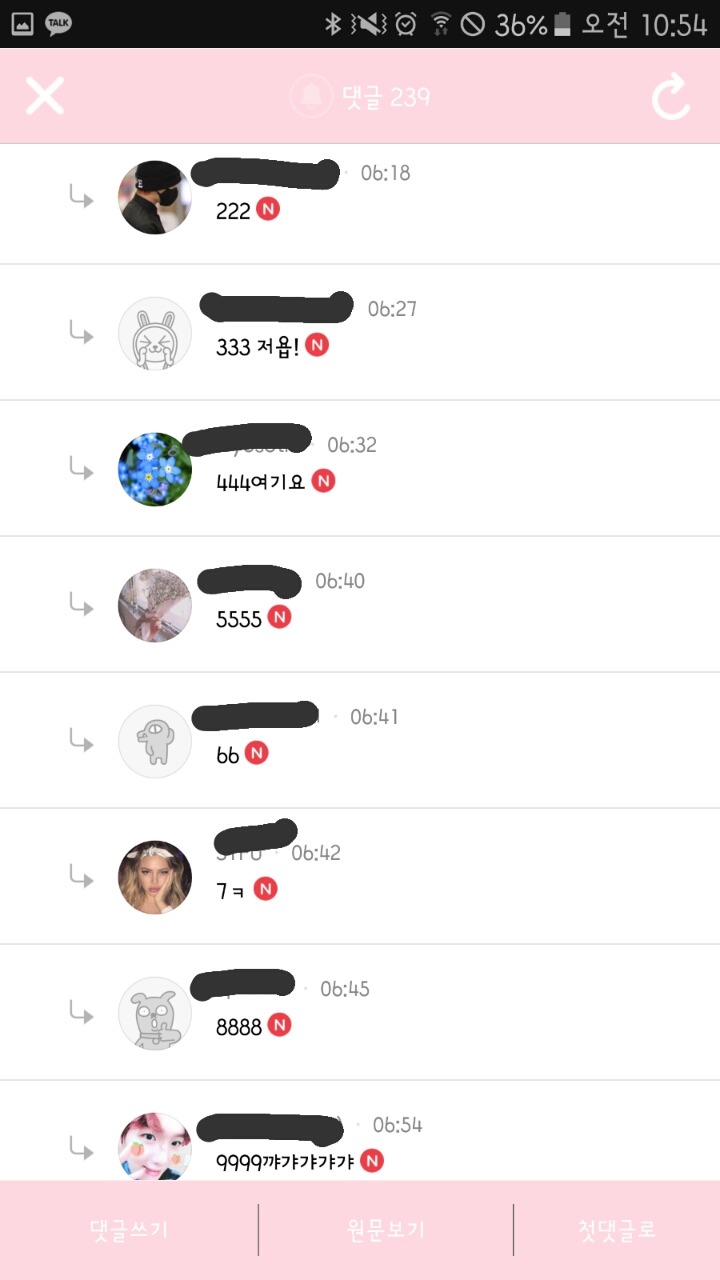 일리있어보이는 색깔 성격!! (부제:넌 어떤색을 좋아해?) | 인스티즈