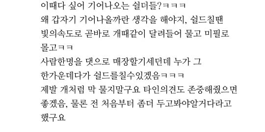 결국 치료 중 퇴원당한 지드래곤.jpg | 인스티즈