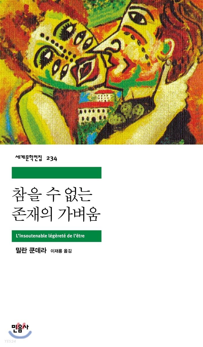 아이유는 무슨 책을 읽는지 궁금하지 않아? | 인스티즈