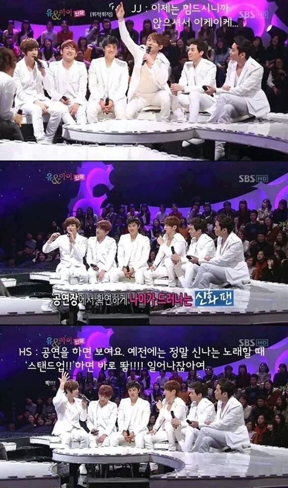 신화가 말하는 신창.jpg | 인스티즈