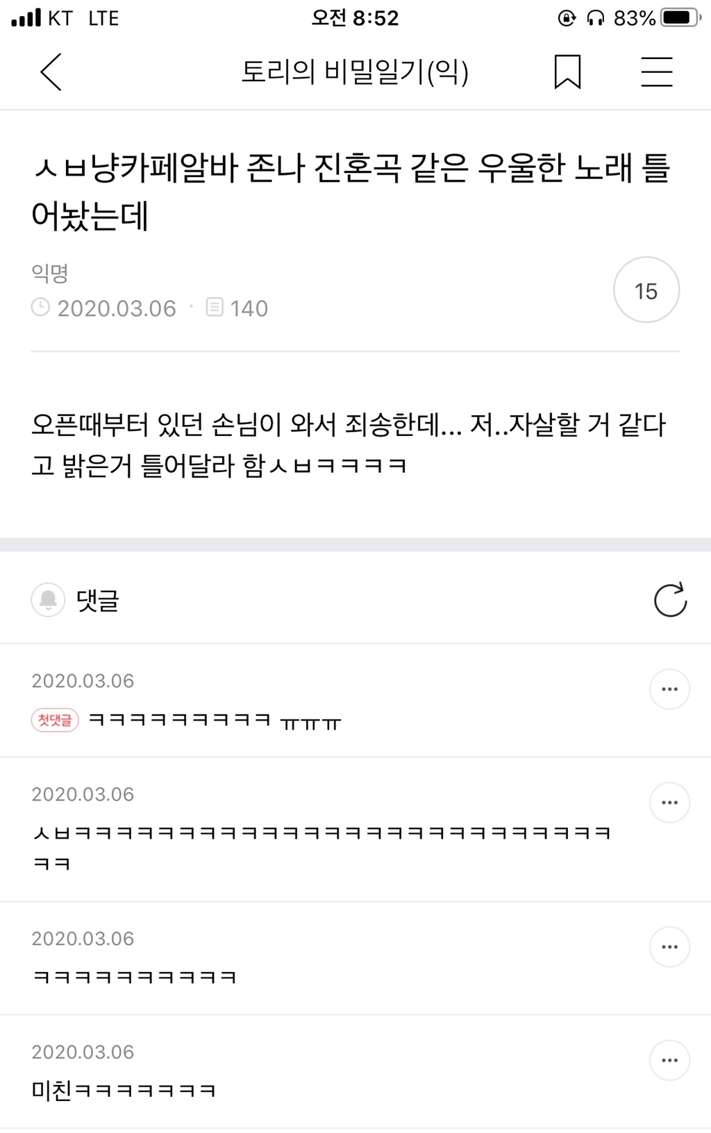 홍준표 눈썹문신 망했던 이유.jpg | 인스티즈