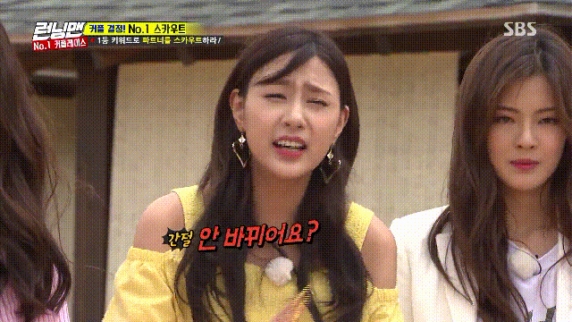 런닝맨에서 오하영 | 인스티즈