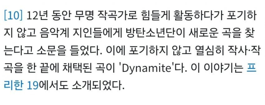 해외 무명 작곡가 였다가 BTS 곡 하나로 로또 터진 사람 | 인스티즈