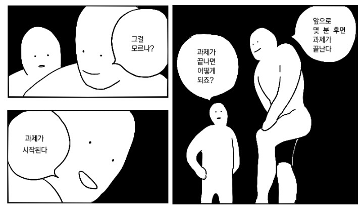 흔한 서양화과의 현실.jpg | 인스티즈
