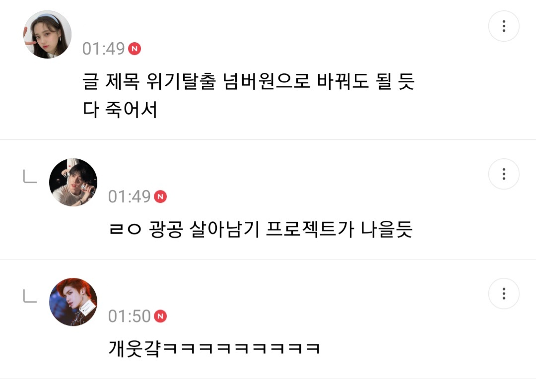 사형리스트 근데 이제 광공을 곁들인... | 인스티즈