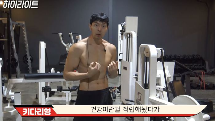 젊을 때 운동해야하는 이유 (벗은 몸 주의..) | 인스티즈