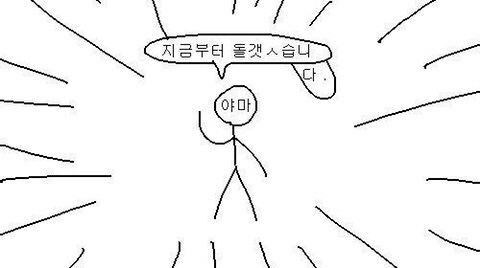 홍준표 눈썹문신 망했던 이유.jpg | 인스티즈