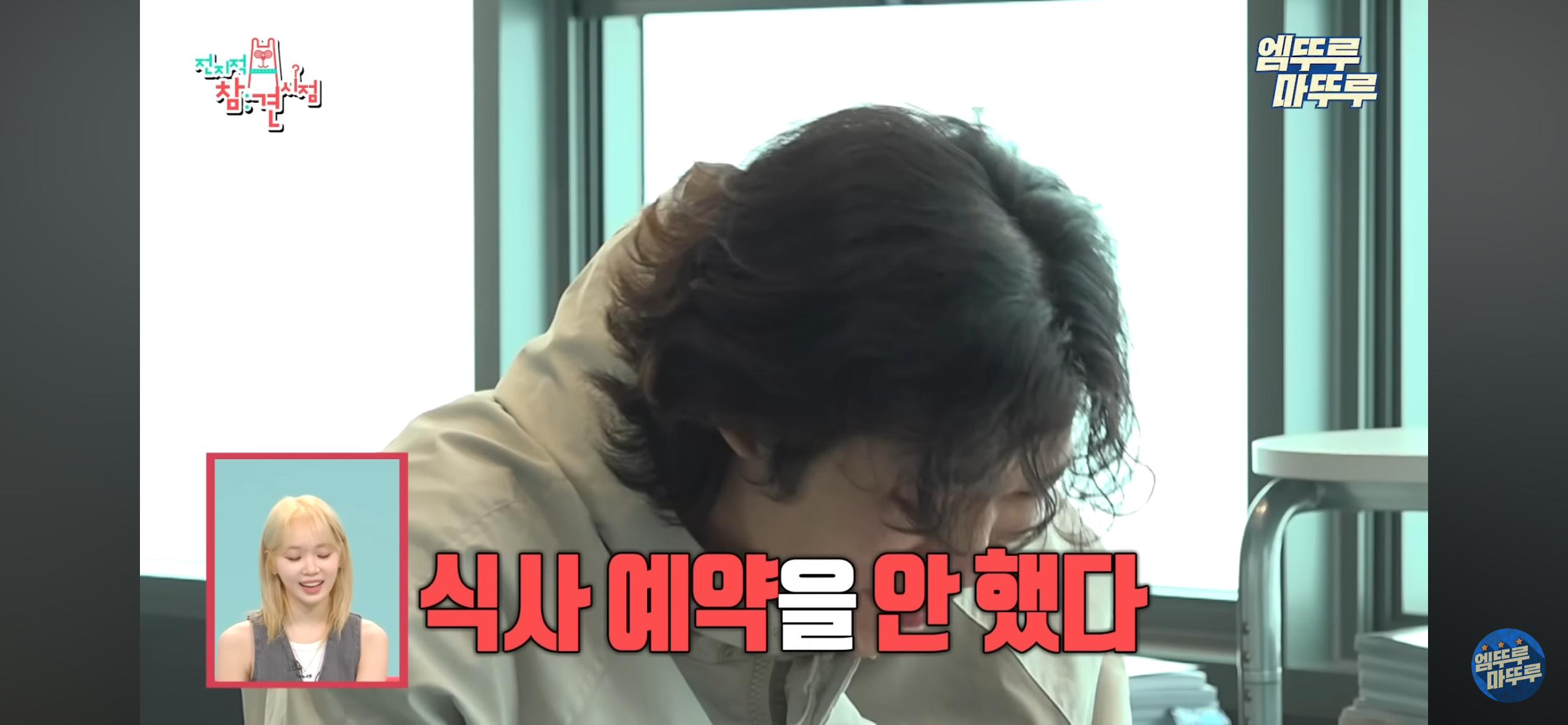 매니저 4명이 근무하는 르세라핌 전참시 | 인스티즈