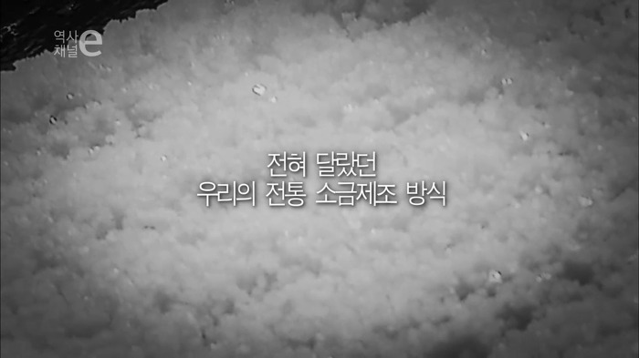 우리나라가 천일염의 나라가 된 이유 | 인스티즈