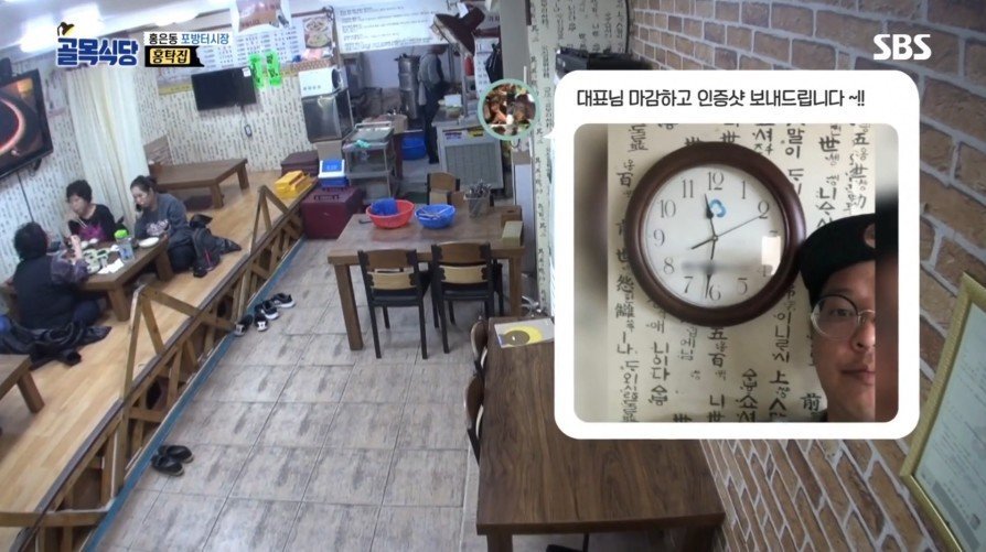 홍탁집 아들의 일거수일투족을 관리하는 백종원.jpg | 인스티즈