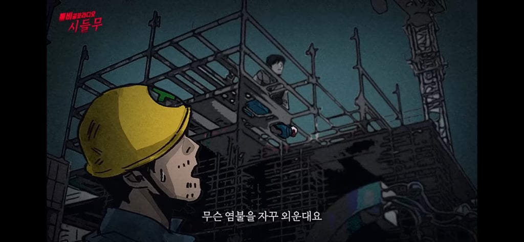 진짜 신기한 대한민국 도인썰 | 인스티즈