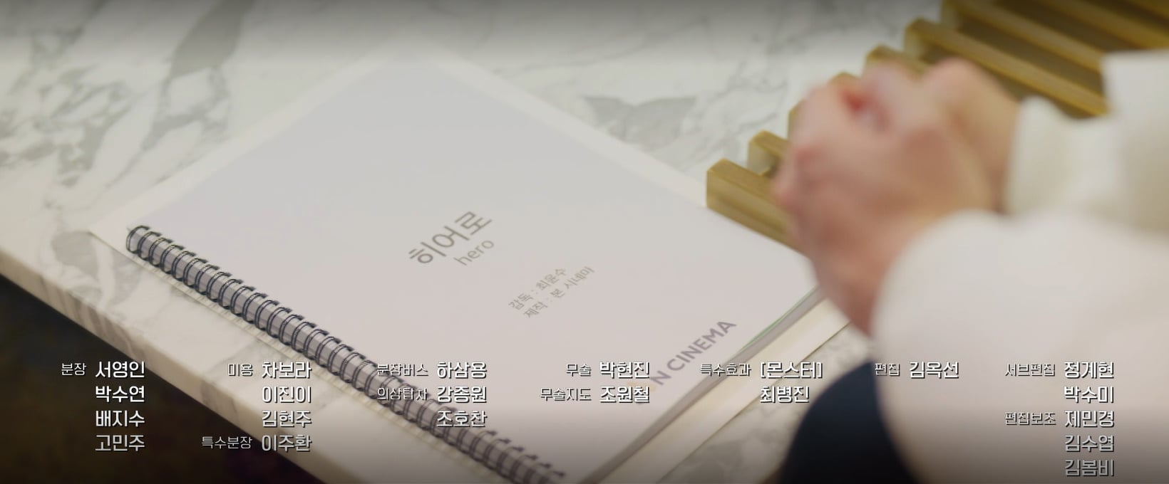[선재업고튀어] 타임슬립 설정 안헷갈리게 처음부터 정리 완 | 인스티즈