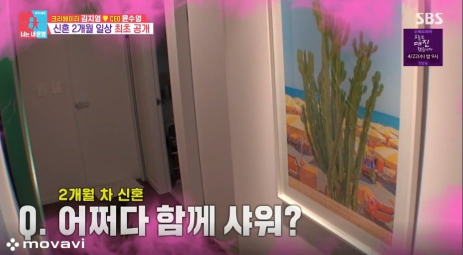 매일 같이 샤워한다는 하트시그널 김지영 부부 | 인스티즈