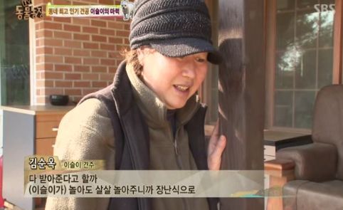 동네 최고 인기견 이슬이 ㅋㅋㅋㅋ.jpg | 인스티즈