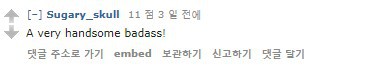 미국에서도 개 핫하다고 평가받는 문재인의 외모패권 (feat.턱).jpg | 인스티즈