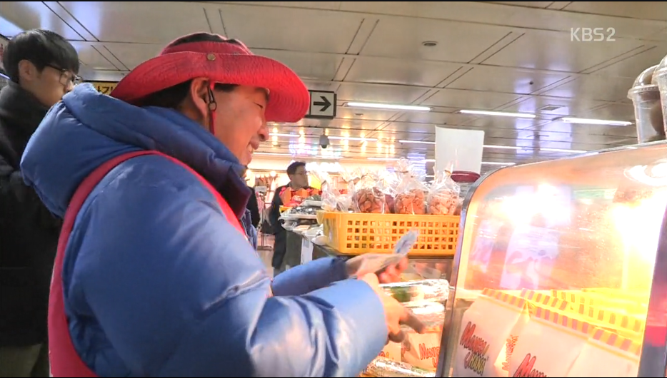 다큐3일 지하철역앞에서 잡지를 파는 노숙자출신 "빅이슈 판매원들" | 인스티즈