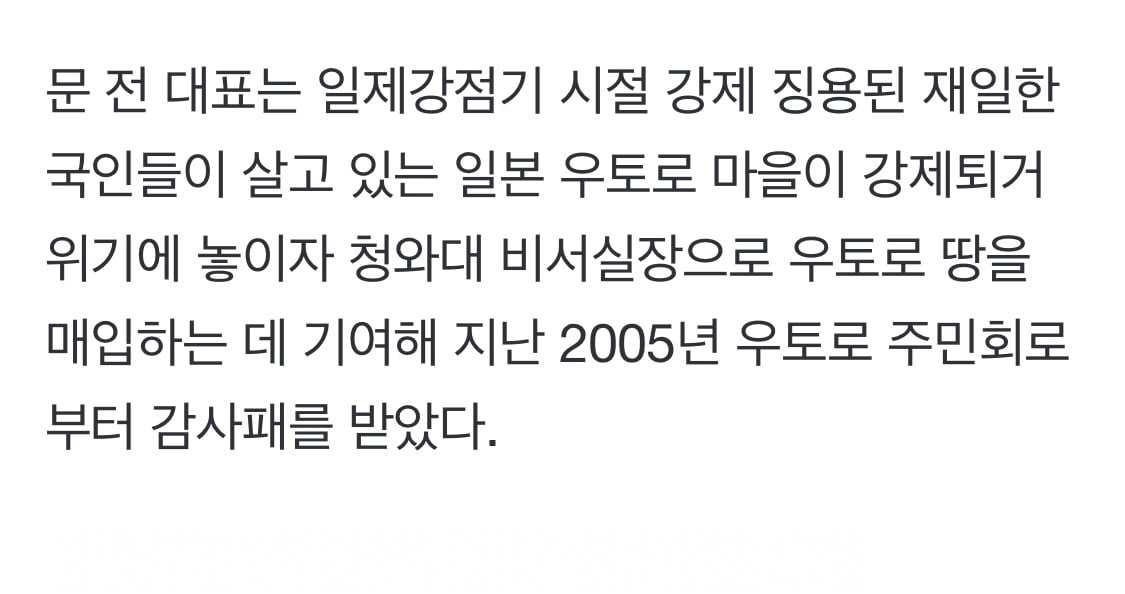 문재인이 한국판 포레스트 검프라고 불리는 이유.jpg | 인스티즈