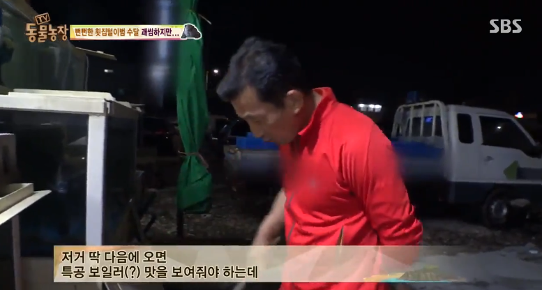 매일 생선털리는 횟집사장님 (Feat.달수) | 인스티즈