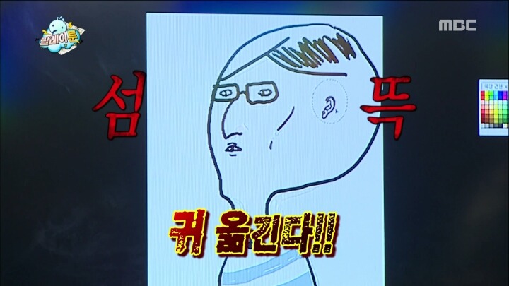 [무한도전] 유재석 콩나물설.jpg | 인스티즈