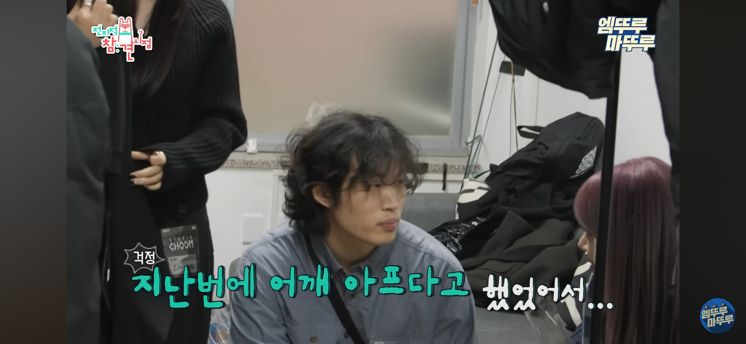 매니저 4명이 근무하는 르세라핌 전참시 | 인스티즈